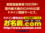 お名前.gif