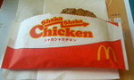 マクドナルド.jpg