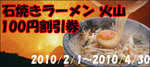 ラーメン.jpg