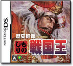 戦国.jpg