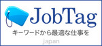 ジョブタグ.jpg