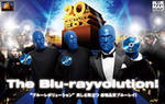 ブルーマン.jpg